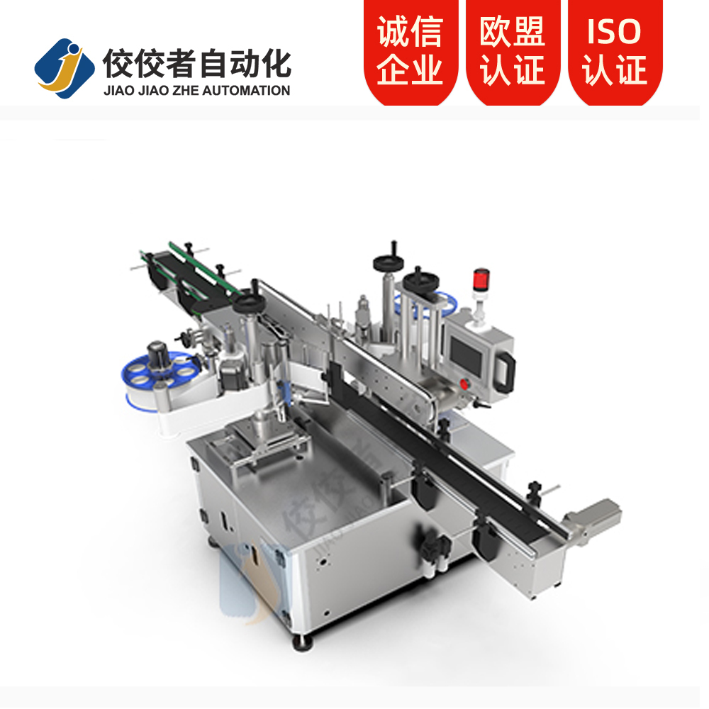 高速雙側(cè)面貼標(biāo)機